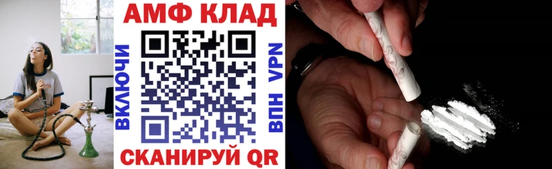 АМФЕТАМИН VHQ  KRAKEN сайт  Оленегорск 
