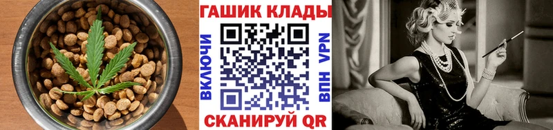 Cannafood конопля  Оленегорск 
