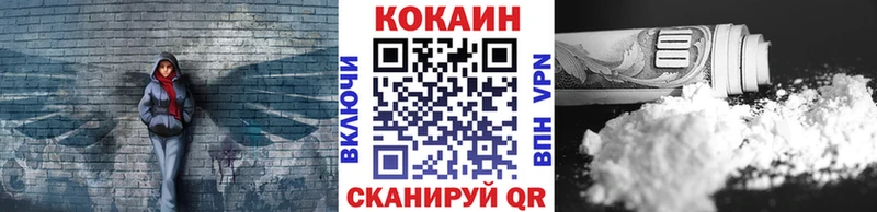COCAIN FishScale  mega   Оленегорск 