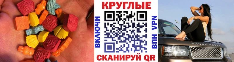 Ecstasy mix Оленегорск