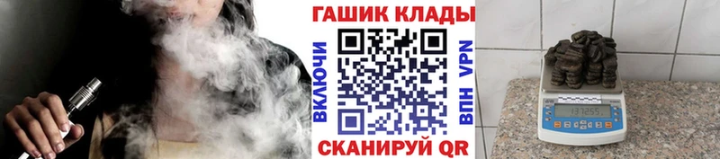 hydra ONION Оленегорск Гашиш убойный