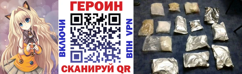 ГЕРОИН герыч Оленегорск