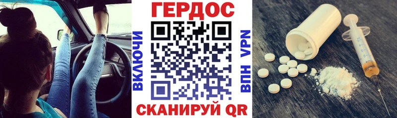 где купить   Оленегорск  ГЕРОИН герыч 