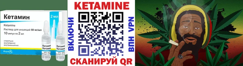 Кетамин ketamine  Оленегорск 