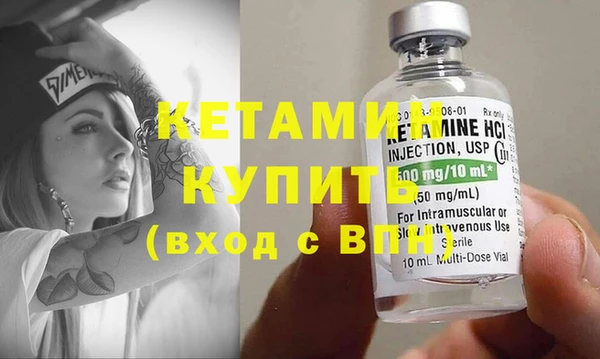 альфа пвп VHQ Каменка