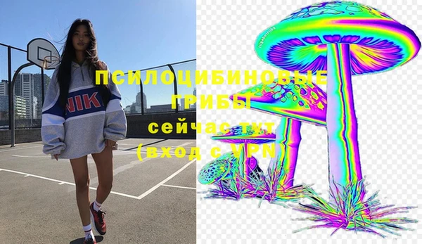 мяу мяу кристалл Каменногорск