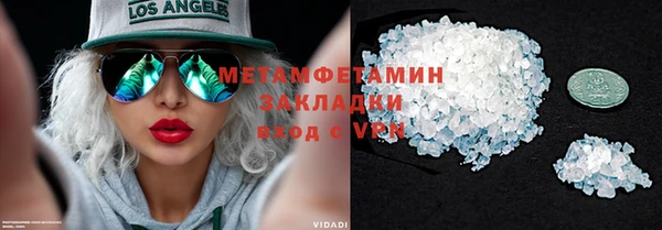 альфа пвп VHQ Каменка