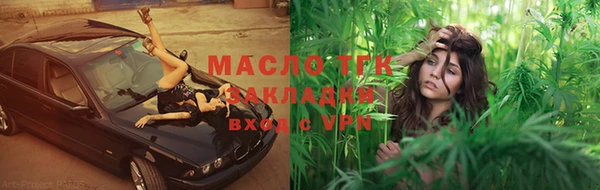 мяу мяу кристалл Каменногорск