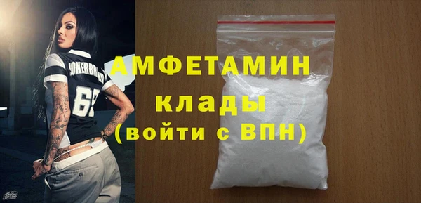 мяу мяу кристалл Каменногорск