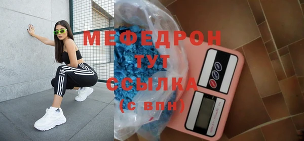 альфа пвп VHQ Каменка