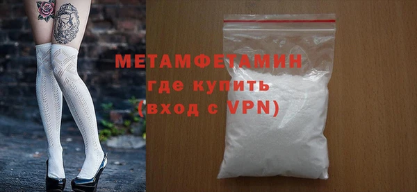 мяу мяу кристалл Каменногорск
