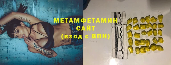 альфа пвп VHQ Каменка