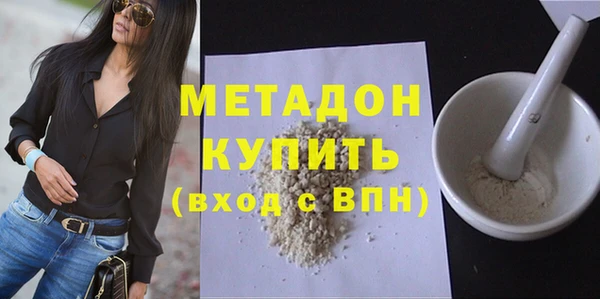 мяу мяу кристалл Каменногорск