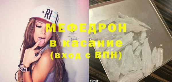альфа пвп VHQ Каменка
