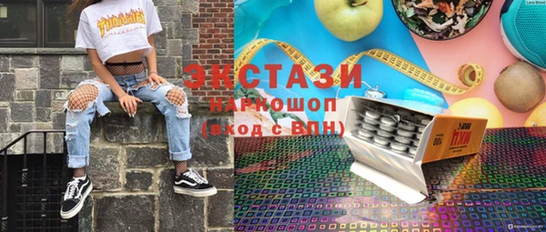 альфа пвп VHQ Каменка