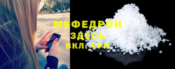 первитин Новый Уренгой