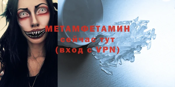 винт Каменск-Шахтинский