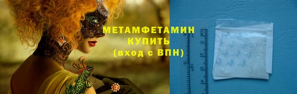 альфа пвп VHQ Каменка
