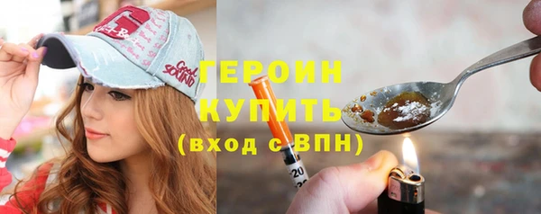 мяу мяу кристалл Каменногорск