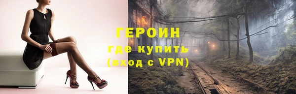винт Каменск-Шахтинский