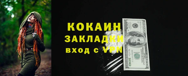 альфа пвп VHQ Каменка