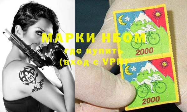 альфа пвп VHQ Каменка