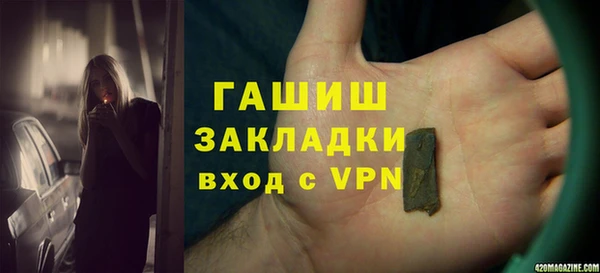 альфа пвп VHQ Каменка