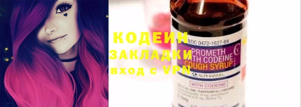 мяу мяу кристалл Каменногорск