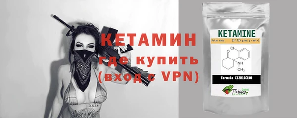 винт Каменск-Шахтинский