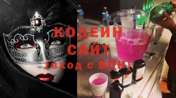 альфа пвп VHQ Каменка