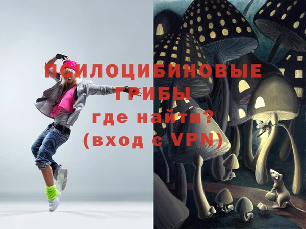 альфа пвп VHQ Каменка