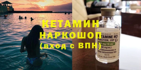 мяу мяу кристалл Каменногорск