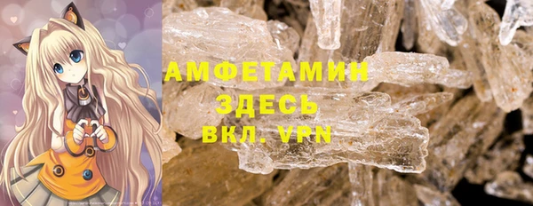 винт Каменск-Шахтинский