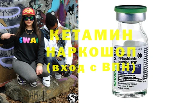 альфа пвп VHQ Каменка
