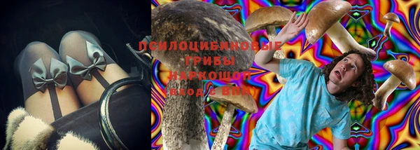 мяу мяу кристалл Каменногорск
