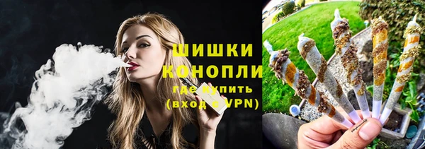 мяу мяу кристалл Каменногорск