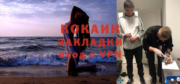 мяу мяу кристалл Каменногорск