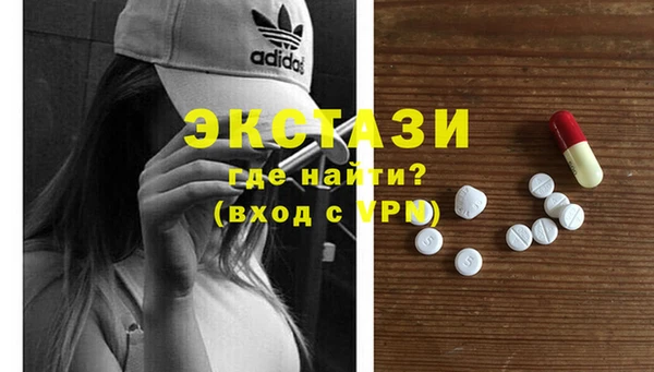 альфа пвп VHQ Каменка