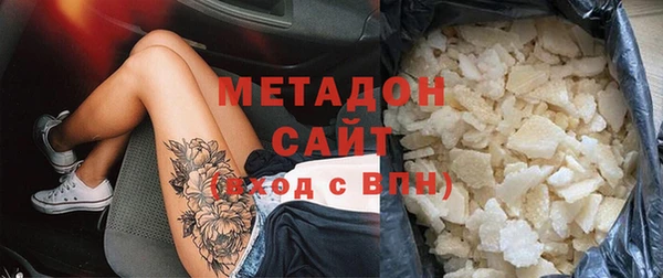 винт Каменск-Шахтинский