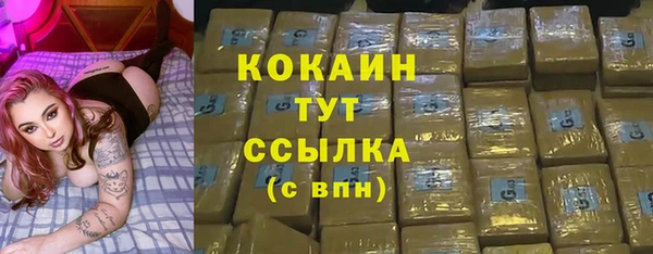 мяу мяу кристалл Каменногорск