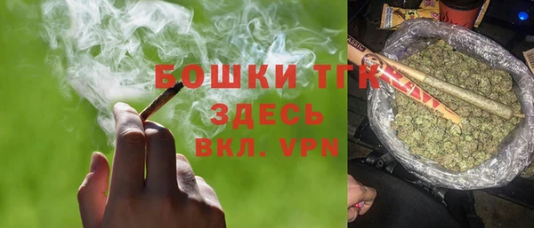 альфа пвп VHQ Каменка