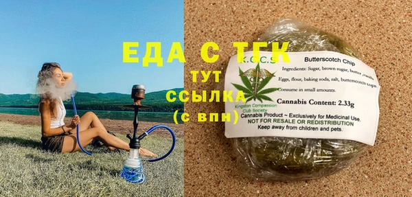 альфа пвп VHQ Каменка