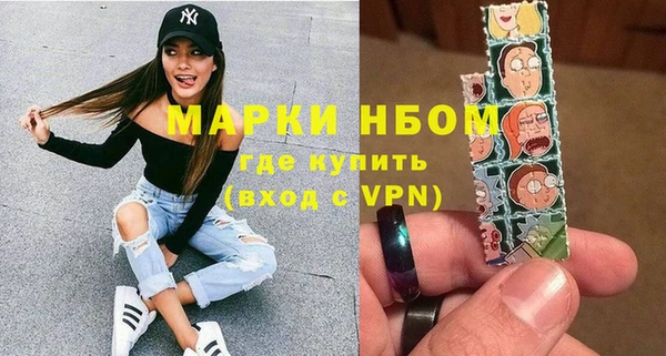 мяу мяу кристалл Каменногорск