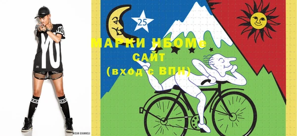 альфа пвп VHQ Каменка