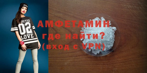 винт Каменск-Шахтинский