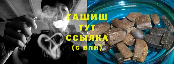 mdma Орехово-Зуево