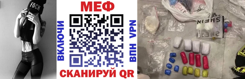 Мефедрон кристаллы Оленегорск